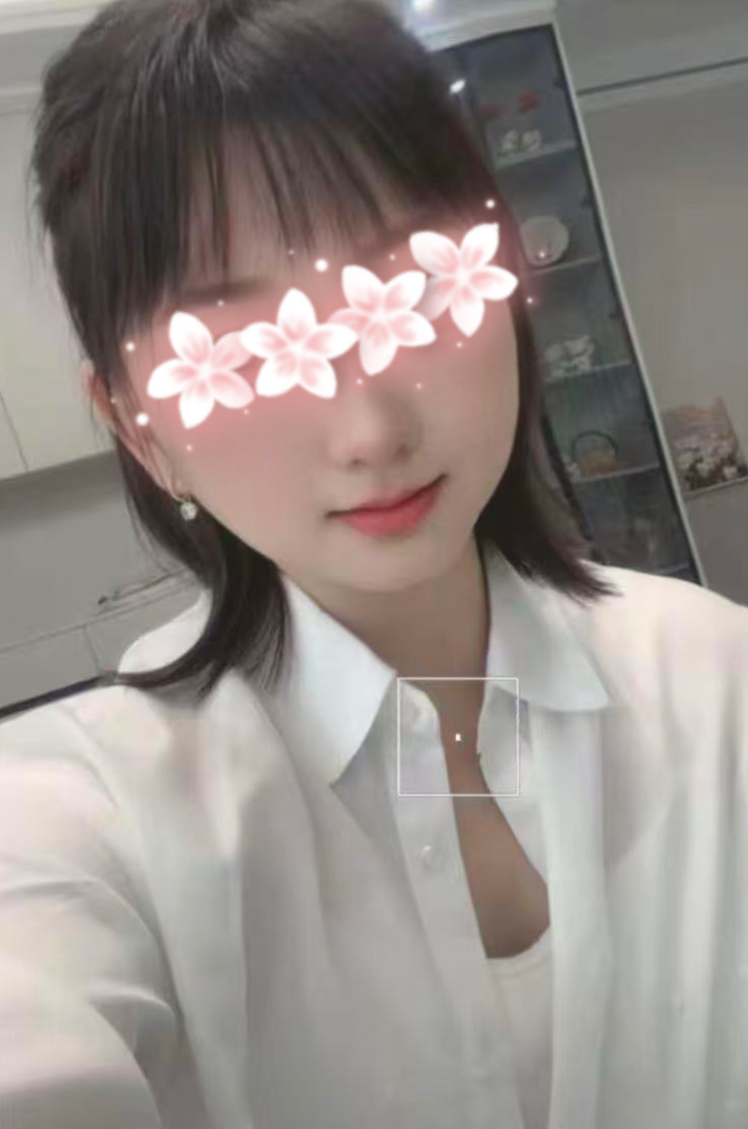 あみ